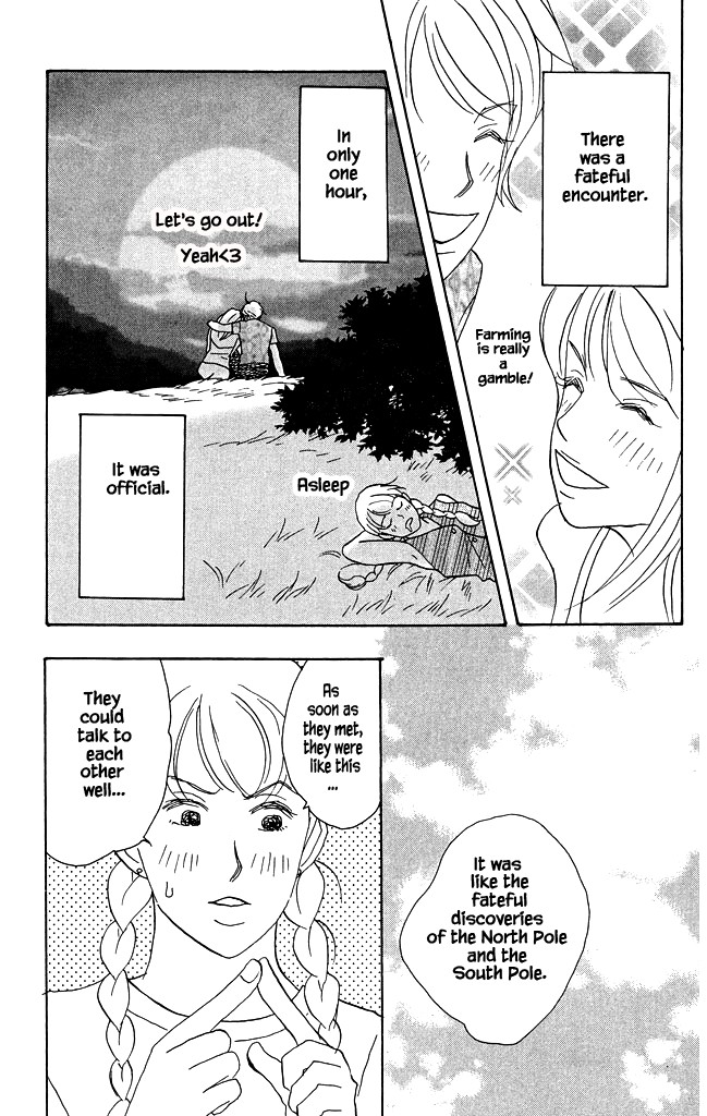 Green (NINOMIYA Tomoko) Chapter 14 page 32 - Chapter 14: Returned Shitake Mushroom Girl