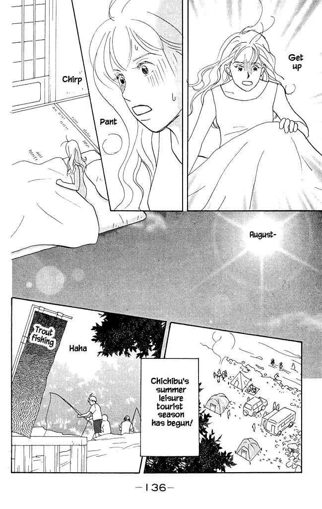 Green (NINOMIYA Tomoko) Chapter 14 page 5 - Chapter 14: Returned Shitake Mushroom Girl