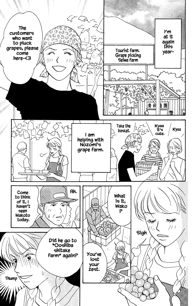 Green (NINOMIYA Tomoko) Chapter 14 page 6 - Chapter 14: Returned Shitake Mushroom Girl