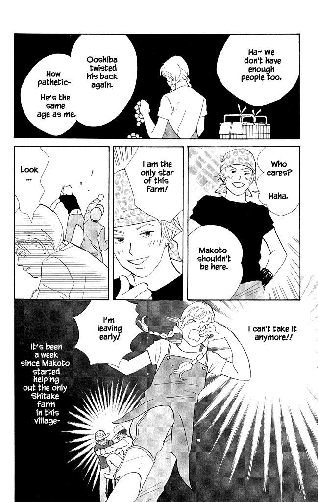 Green (NINOMIYA Tomoko) Chapter 14 page 7 - Chapter 14: Returned Shitake Mushroom Girl