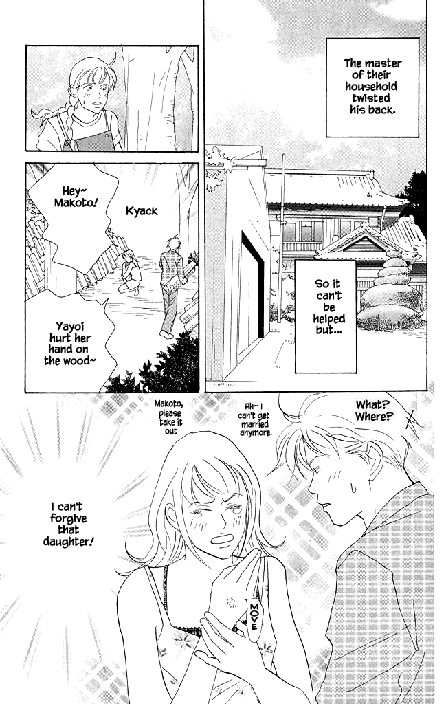Green (NINOMIYA Tomoko) Chapter 14 page 8 - Chapter 14: Returned Shitake Mushroom Girl