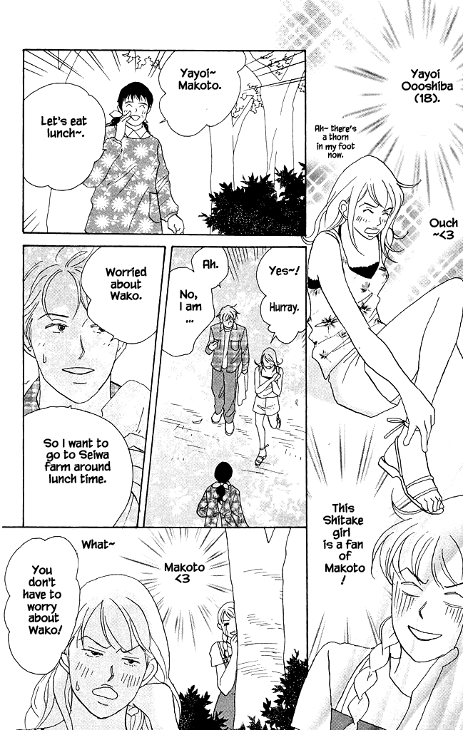 Green (NINOMIYA Tomoko) Chapter 14 page 9 - Chapter 14: Returned Shitake Mushroom Girl