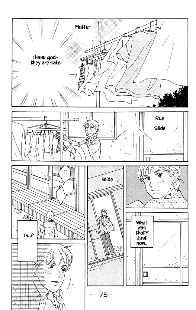 Green (NINOMIYA Tomoko) Chapter 15 page 12 - Chapter 15: Farm Village Suspense Theatre