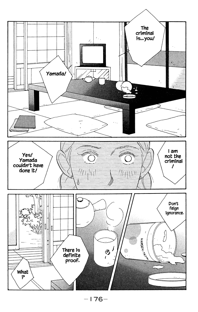 Green (NINOMIYA Tomoko) Chapter 15 page 13 - Chapter 15: Farm Village Suspense Theatre