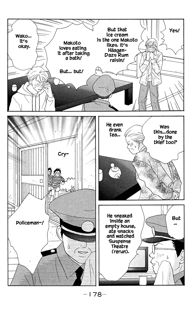 Green (NINOMIYA Tomoko) Chapter 15 page 15 - Chapter 15: Farm Village Suspense Theatre