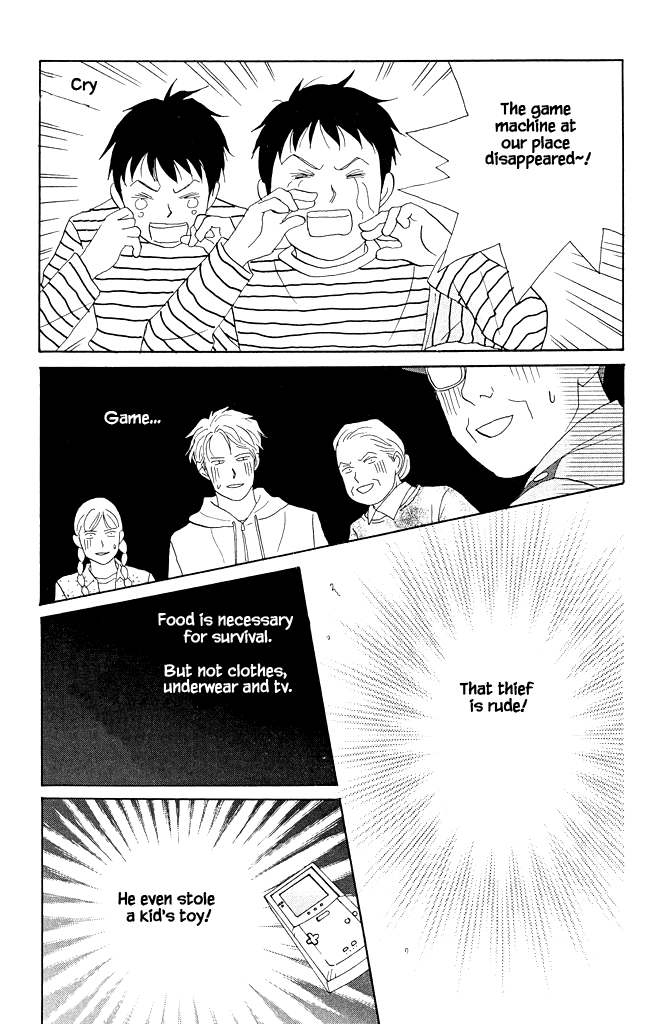 Green (NINOMIYA Tomoko) Chapter 15 page 16 - Chapter 15: Farm Village Suspense Theatre
