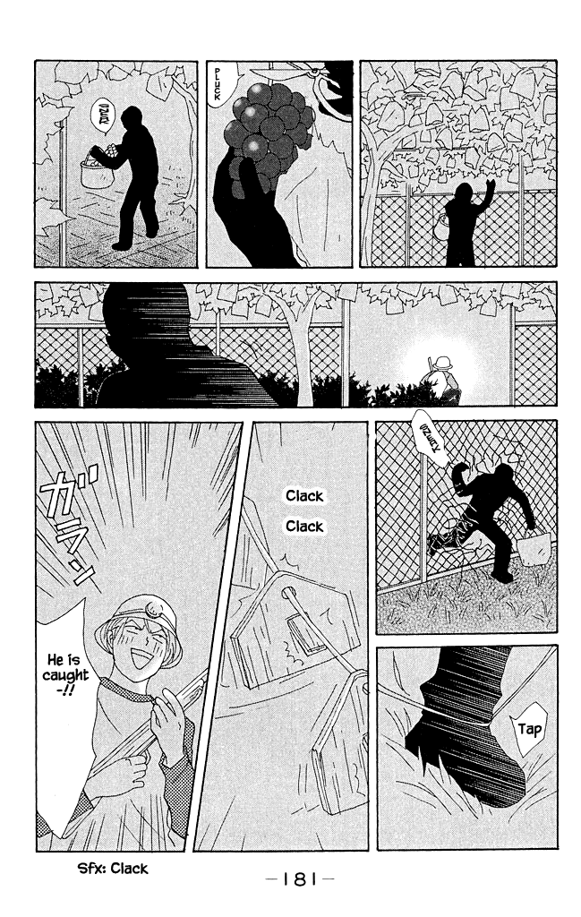Green (NINOMIYA Tomoko) Chapter 15 page 18 - Chapter 15: Farm Village Suspense Theatre