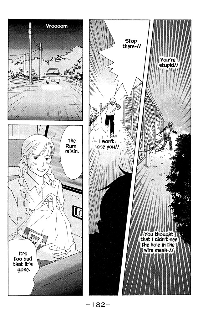 Green (NINOMIYA Tomoko) Chapter 15 page 19 - Chapter 15: Farm Village Suspense Theatre