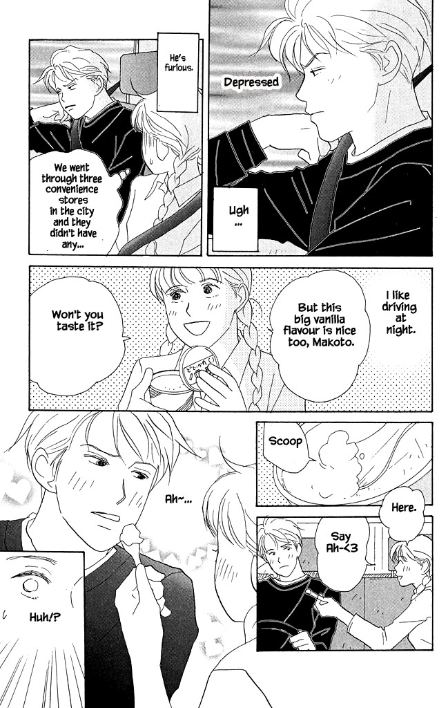 Green (NINOMIYA Tomoko) Chapter 15 page 20 - Chapter 15: Farm Village Suspense Theatre