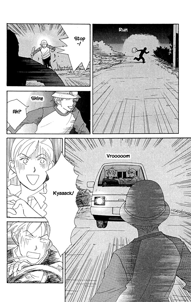 Green (NINOMIYA Tomoko) Chapter 15 page 21 - Chapter 15: Farm Village Suspense Theatre