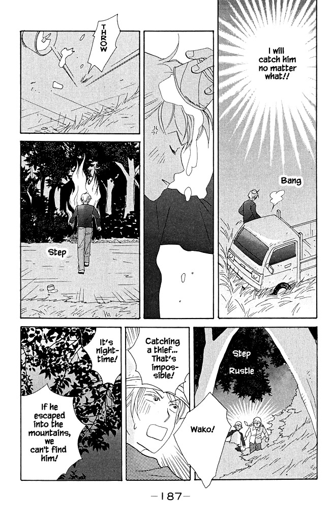 Green (NINOMIYA Tomoko) Chapter 15 page 24 - Chapter 15: Farm Village Suspense Theatre
