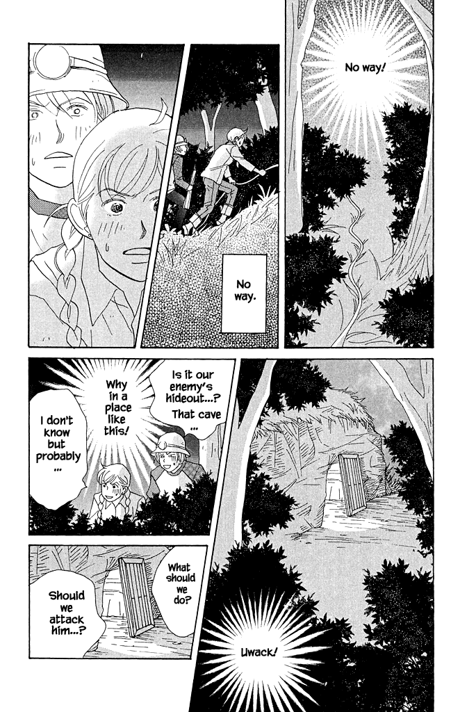 Green (NINOMIYA Tomoko) Chapter 15 page 26 - Chapter 15: Farm Village Suspense Theatre