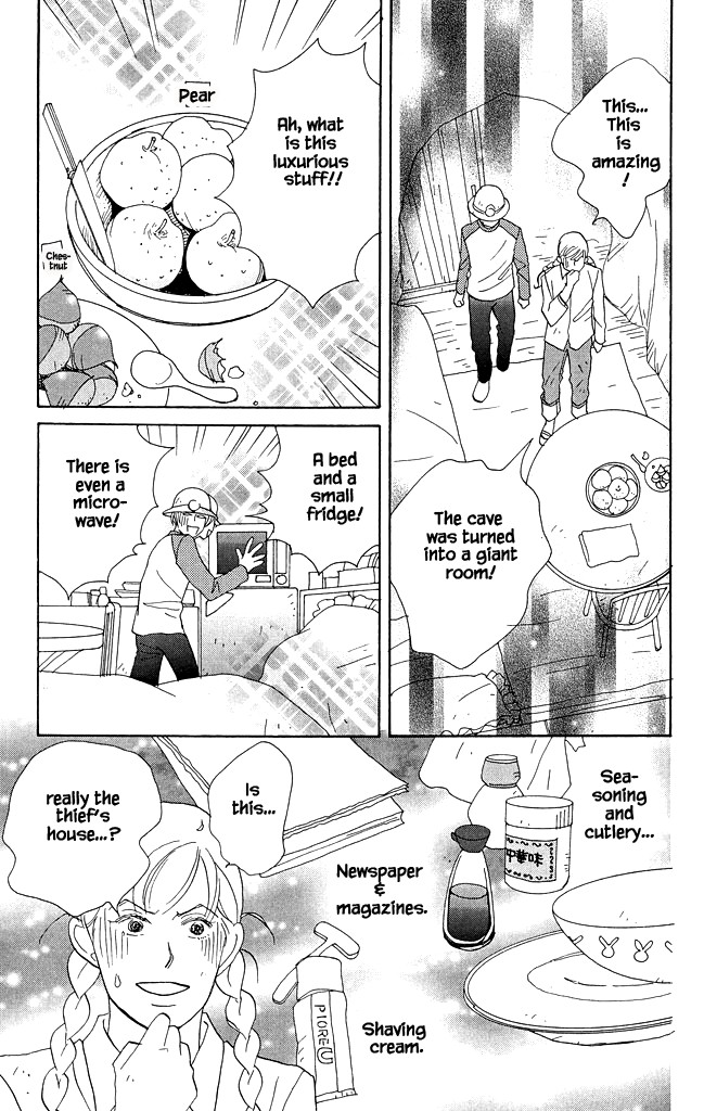 Green (NINOMIYA Tomoko) Chapter 15 page 28 - Chapter 15: Farm Village Suspense Theatre
