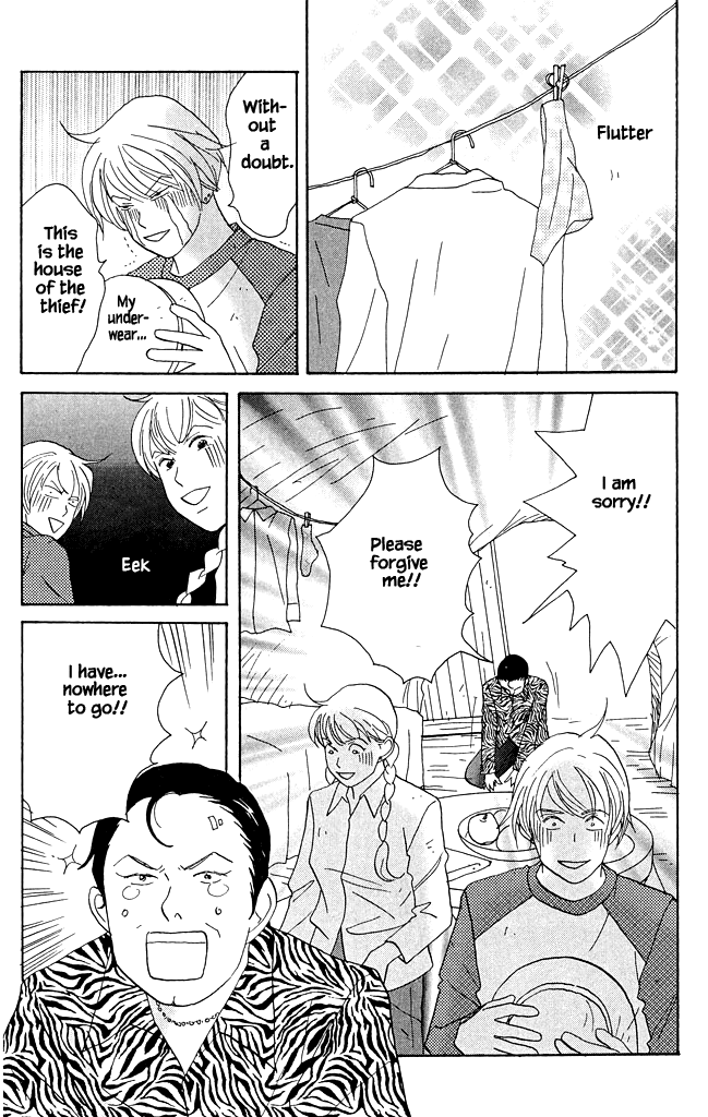 Green (NINOMIYA Tomoko) Chapter 15 page 29 - Chapter 15: Farm Village Suspense Theatre