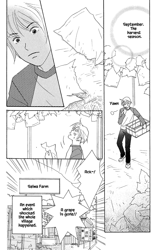 Green (NINOMIYA Tomoko) Chapter 15 page 3 - Chapter 15: Farm Village Suspense Theatre