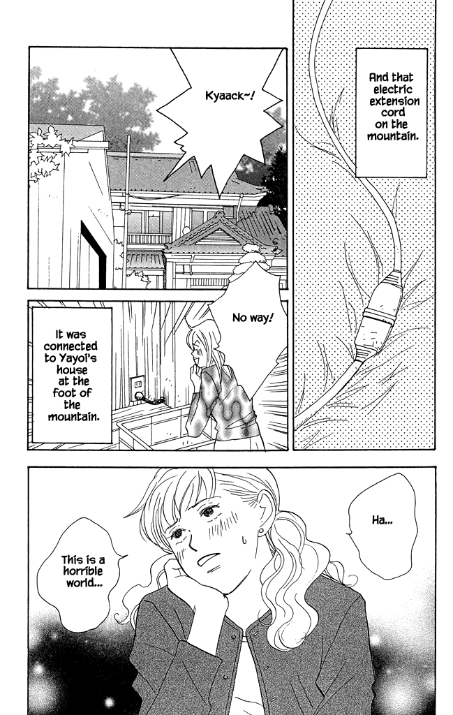 Green (NINOMIYA Tomoko) Chapter 15 page 32 - Chapter 15: Farm Village Suspense Theatre