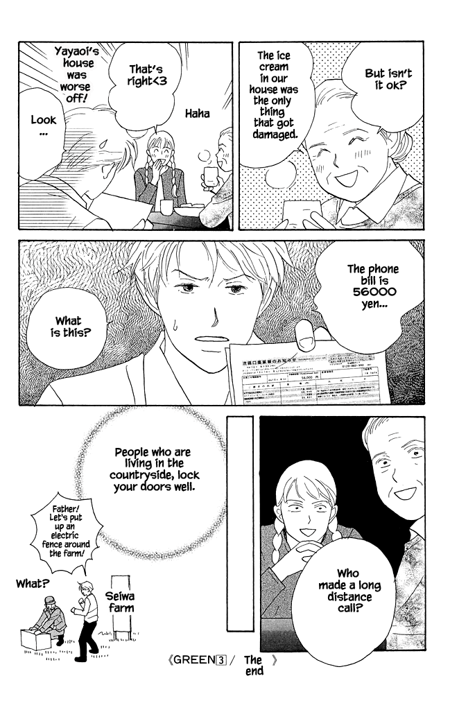 Green (NINOMIYA Tomoko) Chapter 15 page 33 - Chapter 15: Farm Village Suspense Theatre