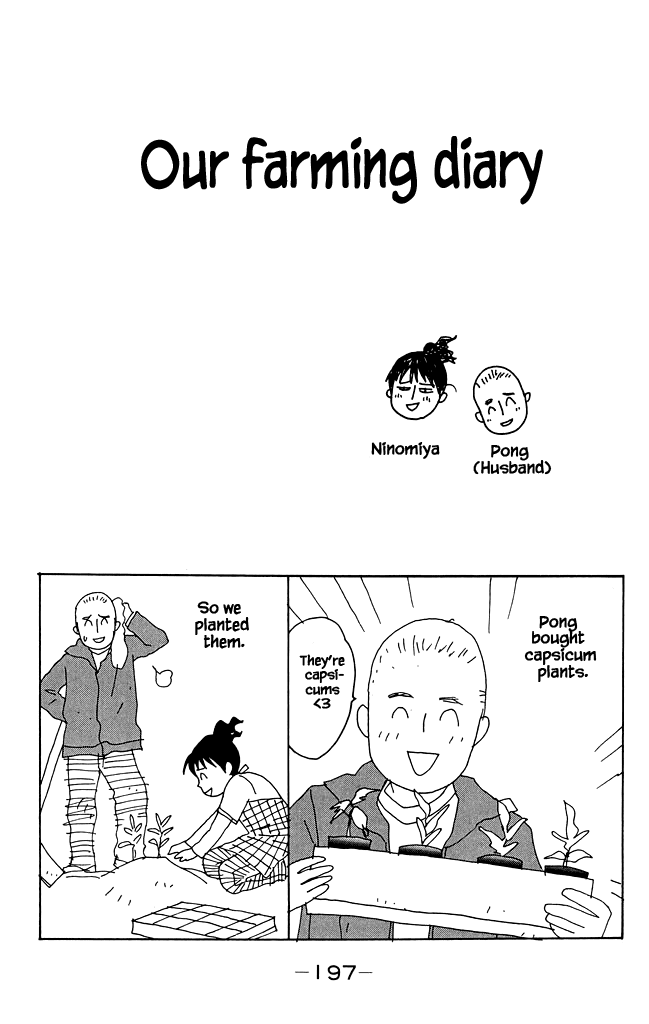 Green (NINOMIYA Tomoko) Chapter 15 page 34 - Chapter 15: Farm Village Suspense Theatre