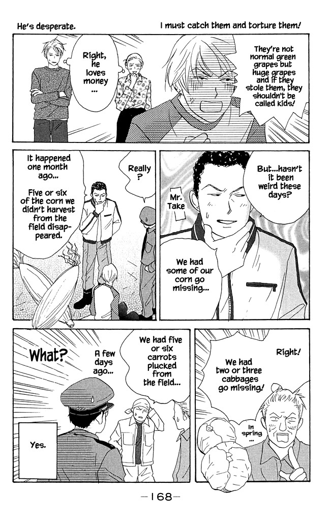 Green (NINOMIYA Tomoko) Chapter 15 page 5 - Chapter 15: Farm Village Suspense Theatre