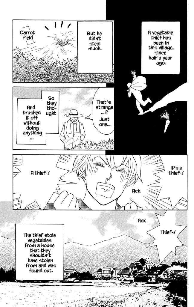 Green (NINOMIYA Tomoko) Chapter 15 page 6 - Chapter 15: Farm Village Suspense Theatre