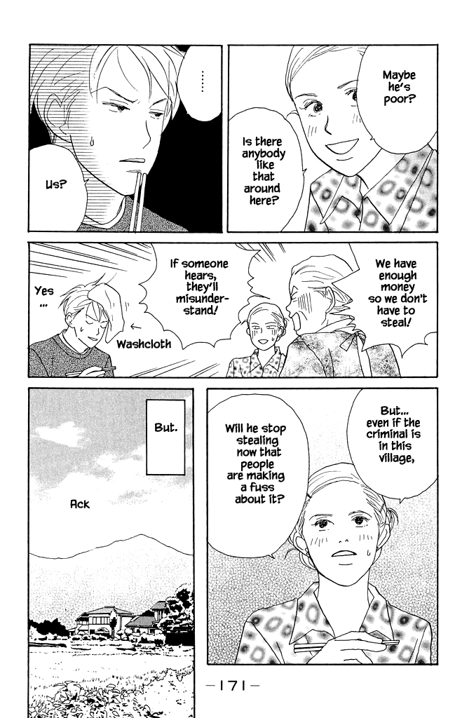 Green (NINOMIYA Tomoko) Chapter 15 page 8 - Chapter 15: Farm Village Suspense Theatre