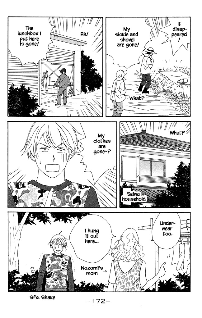 Green (NINOMIYA Tomoko) Chapter 15 page 9 - Chapter 15: Farm Village Suspense Theatre