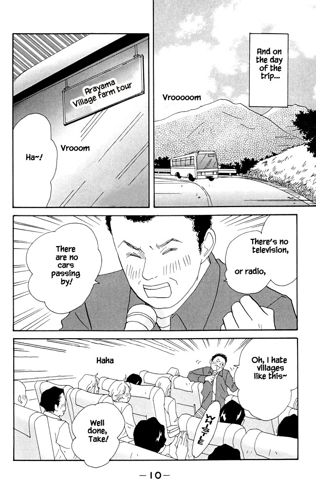 Green (NINOMIYA Tomoko) Chapter 16 page 10 - Chapter 16: Their First Trip