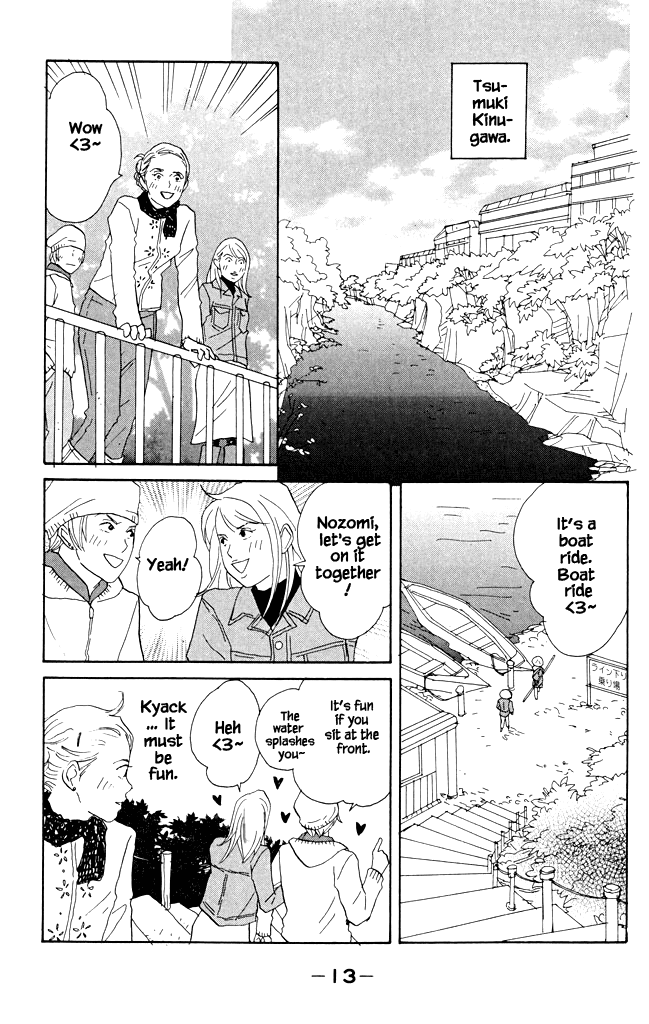 Green (NINOMIYA Tomoko) Chapter 16 page 13 - Chapter 16: Their First Trip