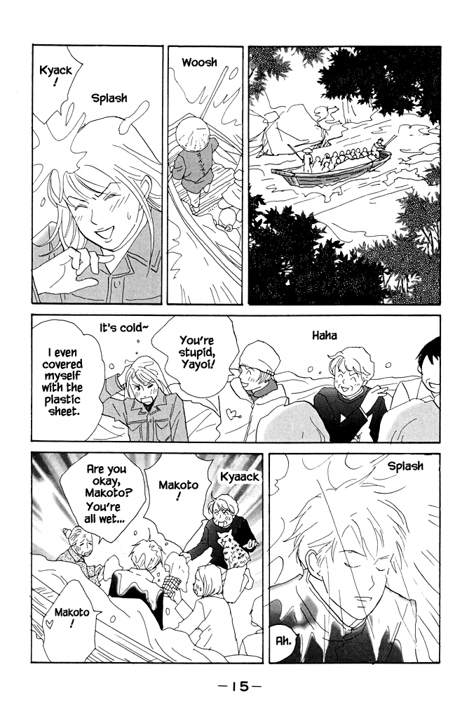 Green (NINOMIYA Tomoko) Chapter 16 page 15 - Chapter 16: Their First Trip