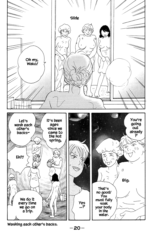 Green (NINOMIYA Tomoko) Chapter 16 page 20 - Chapter 16: Their First Trip