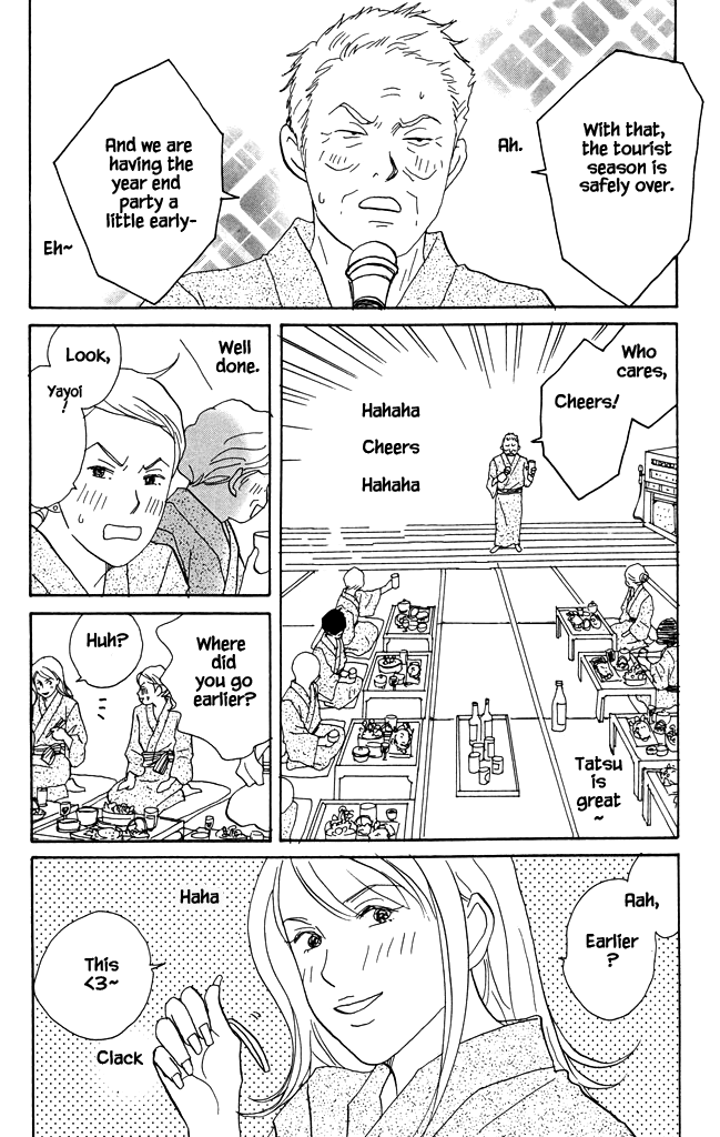 Green (NINOMIYA Tomoko) Chapter 16 page 22 - Chapter 16: Their First Trip
