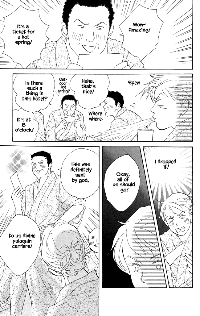 Green (NINOMIYA Tomoko) Chapter 16 page 29 - Chapter 16: Their First Trip