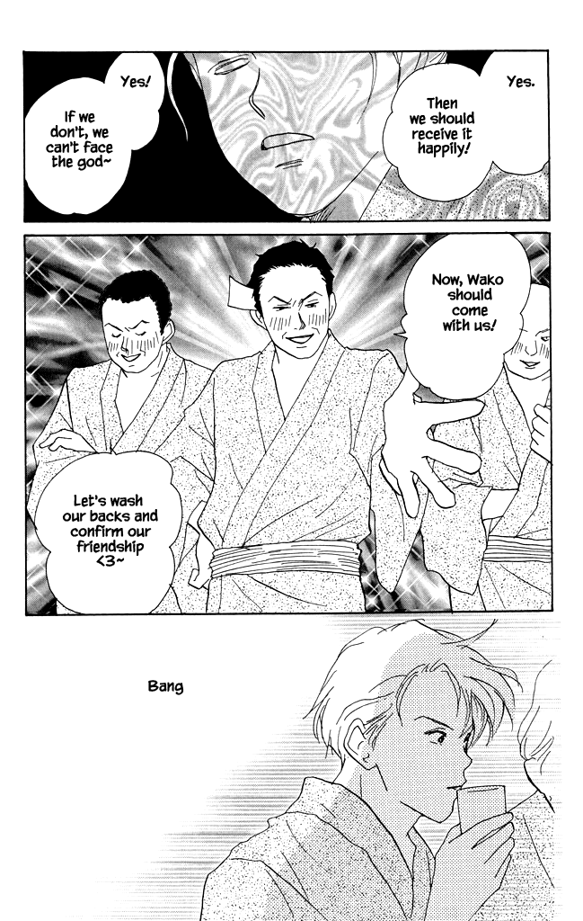 Green (NINOMIYA Tomoko) Chapter 16 page 30 - Chapter 16: Their First Trip