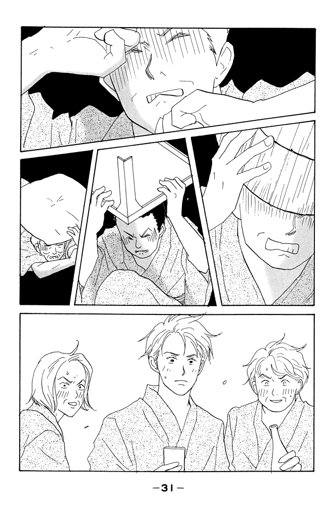Green (NINOMIYA Tomoko) Chapter 16 page 31 - Chapter 16: Their First Trip