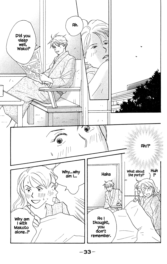 Green (NINOMIYA Tomoko) Chapter 16 page 33 - Chapter 16: Their First Trip