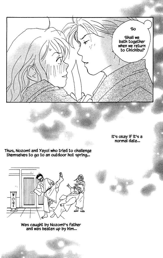 Green (NINOMIYA Tomoko) Chapter 16 page 36 - Chapter 16: Their First Trip