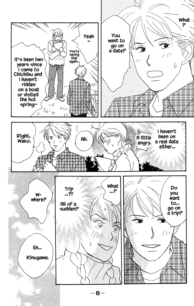 Green (NINOMIYA Tomoko) Chapter 16 page 8 - Chapter 16: Their First Trip