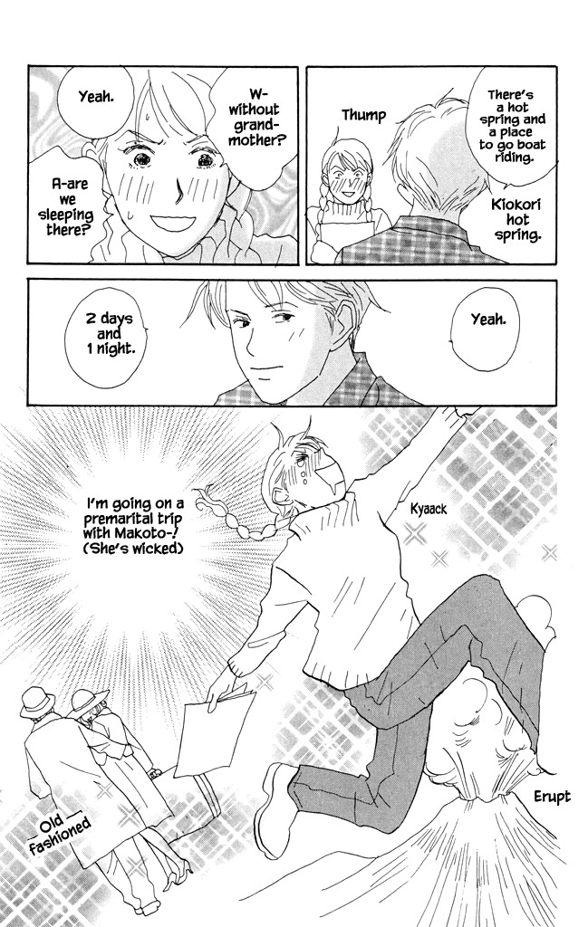 Green (NINOMIYA Tomoko) Chapter 16 page 9 - Chapter 16: Their First Trip