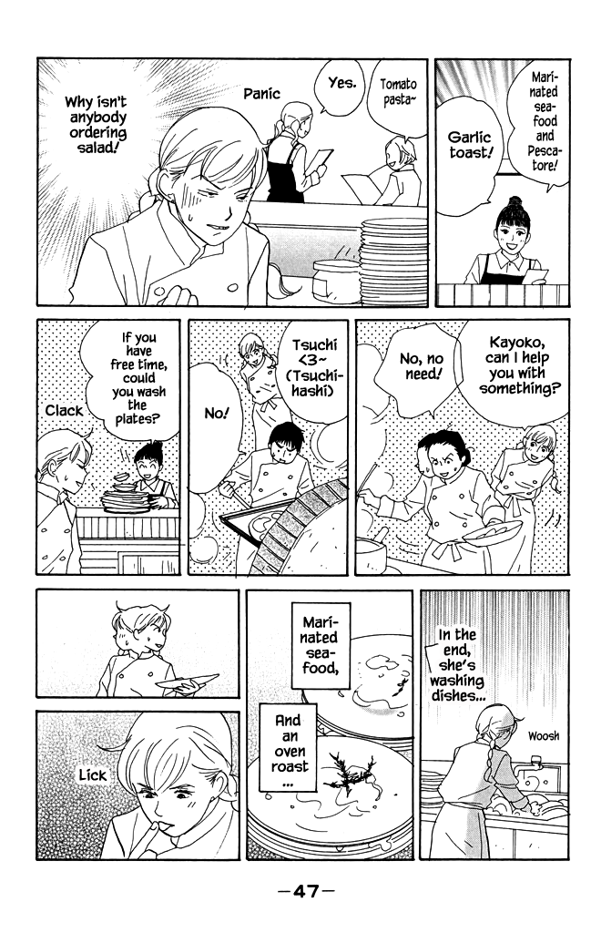 Green (NINOMIYA Tomoko) Chapter 17 page 12 - Chapter 17