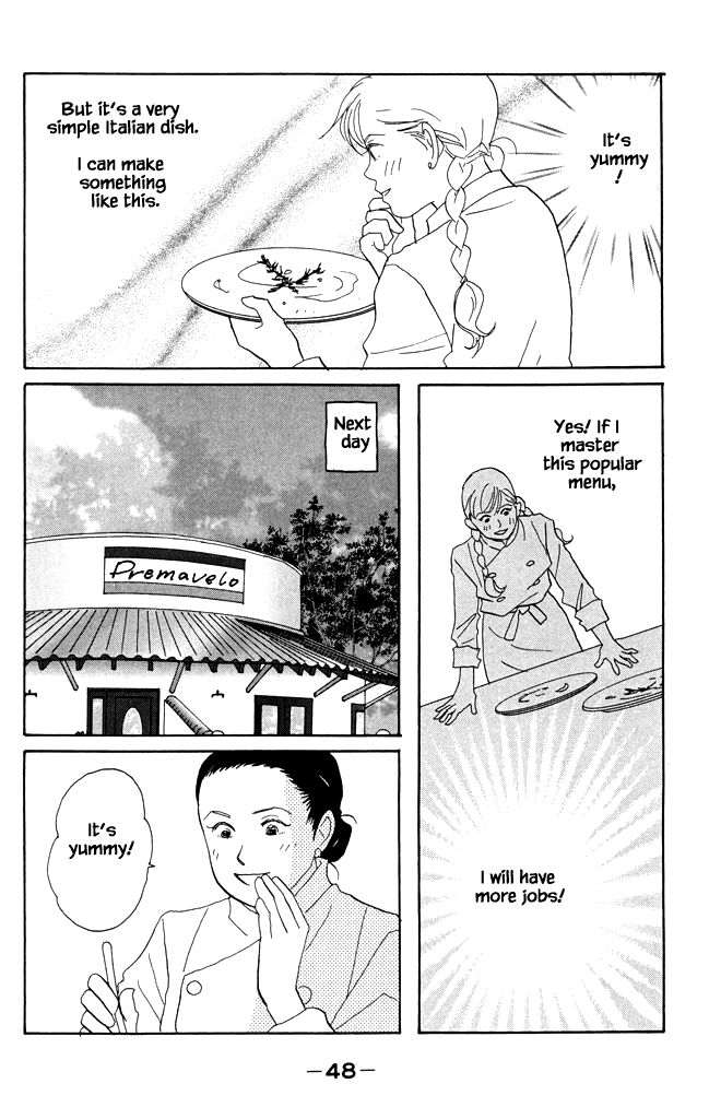 Green (NINOMIYA Tomoko) Chapter 17 page 13 - Chapter 17
