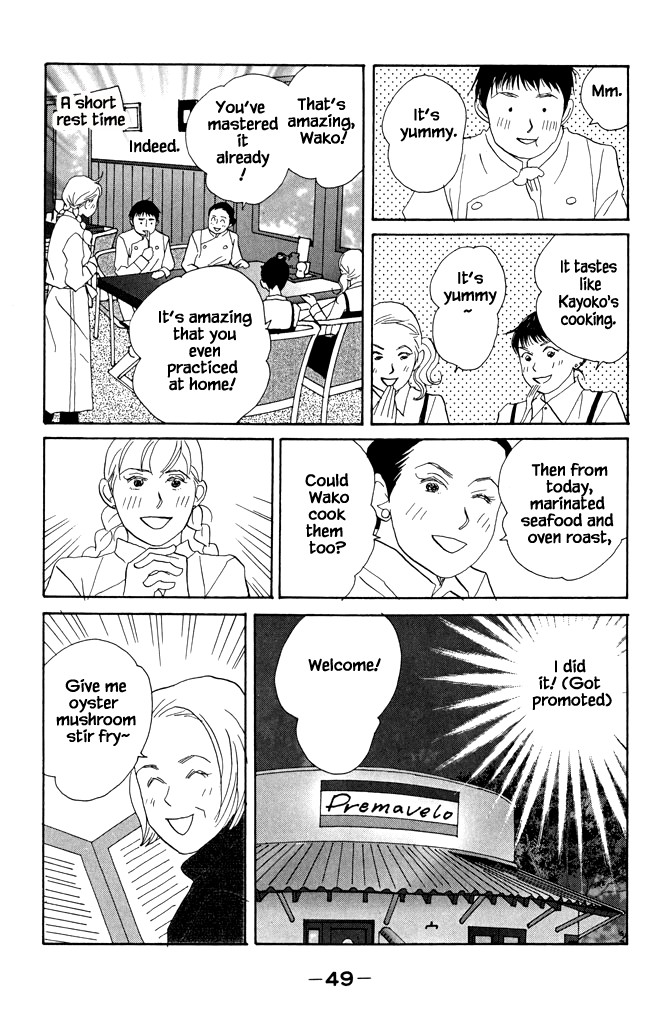 Green (NINOMIYA Tomoko) Chapter 17 page 14 - Chapter 17