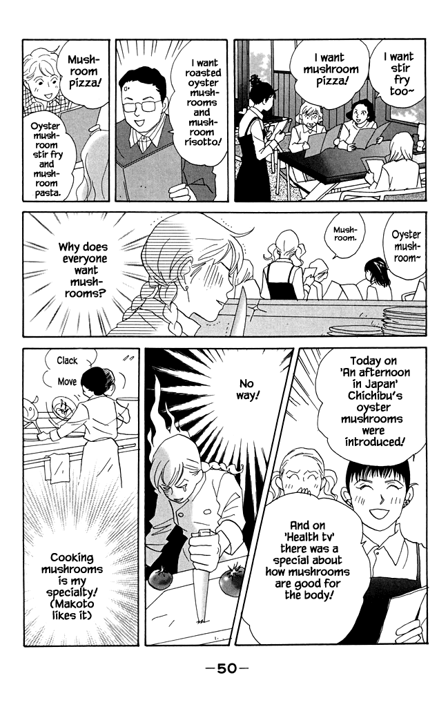 Green (NINOMIYA Tomoko) Chapter 17 page 15 - Chapter 17