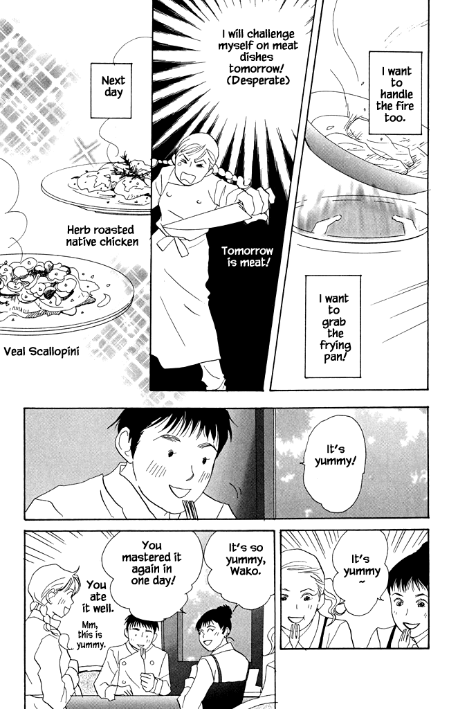 Green (NINOMIYA Tomoko) Chapter 17 page 16 - Chapter 17