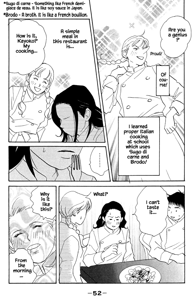 Green (NINOMIYA Tomoko) Chapter 17 page 17 - Chapter 17