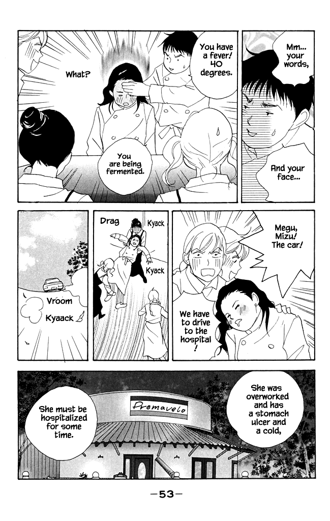 Green (NINOMIYA Tomoko) Chapter 17 page 18 - Chapter 17