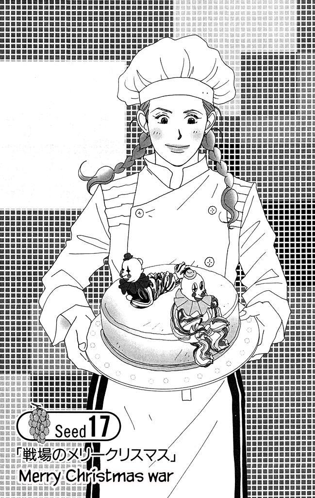 Green (NINOMIYA Tomoko) Chapter 17 page 2 - Chapter 17