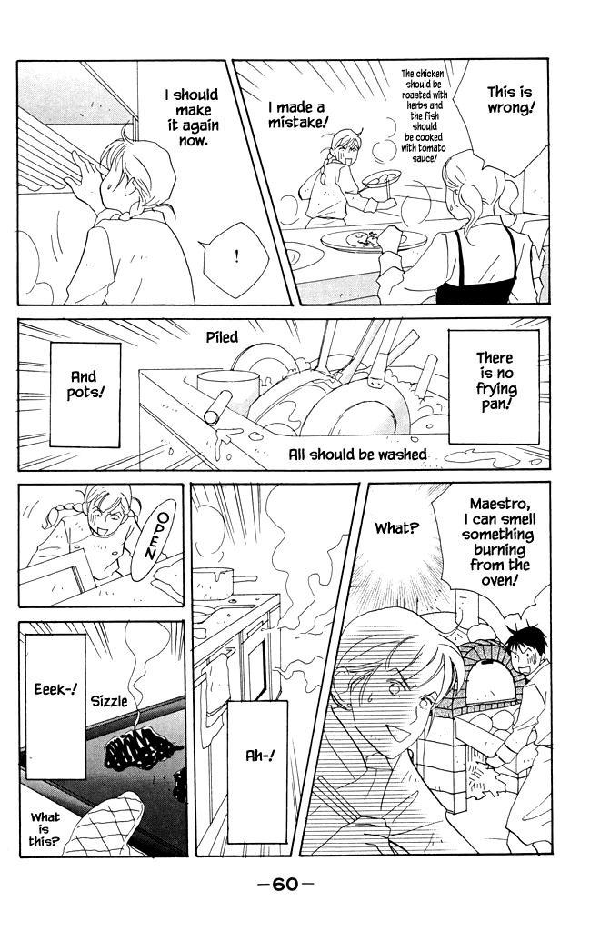 Green (NINOMIYA Tomoko) Chapter 17 page 25 - Chapter 17