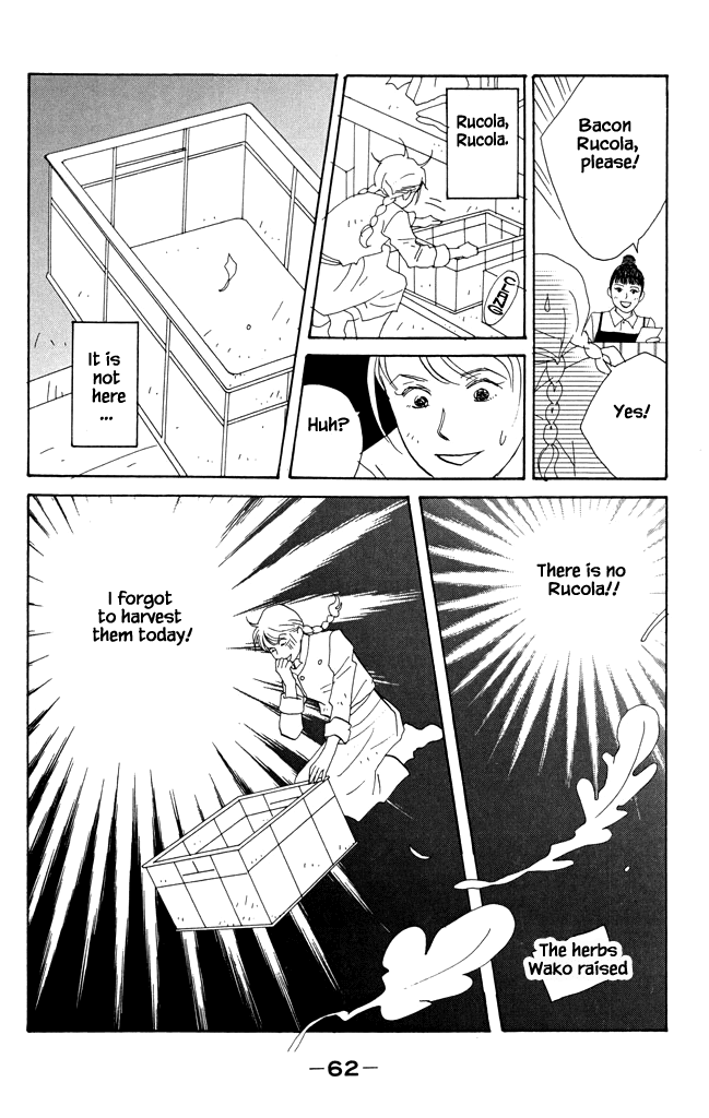 Green (NINOMIYA Tomoko) Chapter 17 page 27 - Chapter 17