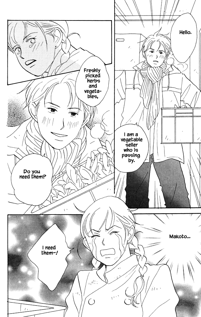 Green (NINOMIYA Tomoko) Chapter 17 page 29 - Chapter 17
