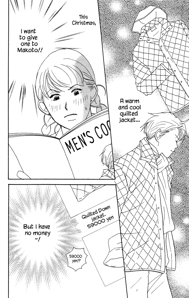 Green (NINOMIYA Tomoko) Chapter 17 page 3 - Chapter 17